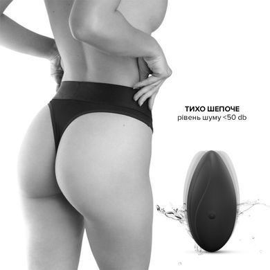 Вібратор у трусики Dorcel DISCREET VIBE XXL, підігрів та пульт ДК, трусики в комплекті SO6242 фото