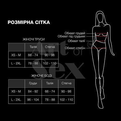 Сексуальные трусики с стразовой надписью Sexy Baby - Art of Sex, размер XS-2XL, цвет Красный SO6794 фото