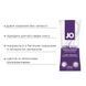 Пробник JO Xtra Silky Silicone (10 мл) SO6812 фото 3