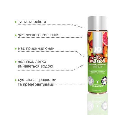 Смазка на водной основе JO H2O &mdash; Tropical Passion (120 мл) без сахара, растительный глицерин SO1674 фото