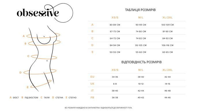 Корсет Obsessive Arrowel White corset 2XL/3XL SX2587 фото